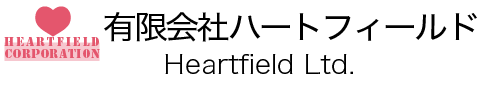 有限会社ハートフィールド